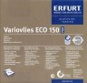Флизелин Erfurt Variovlies ECO 150 малярный, ремонтный (гладкие обои под покраску)